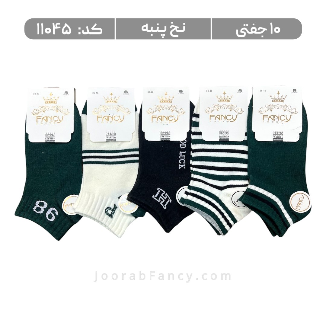 جوراب نیم ساق
